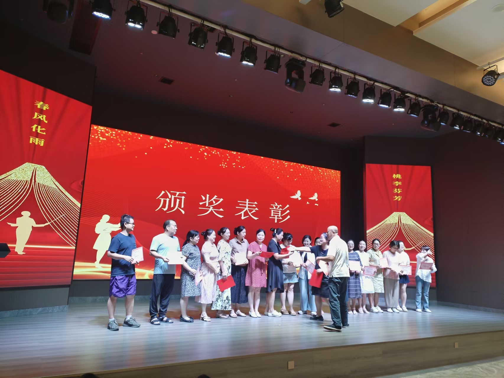 9月10日，曙光学校教师节文艺晚会在千亿网页版溢香园酒店举办