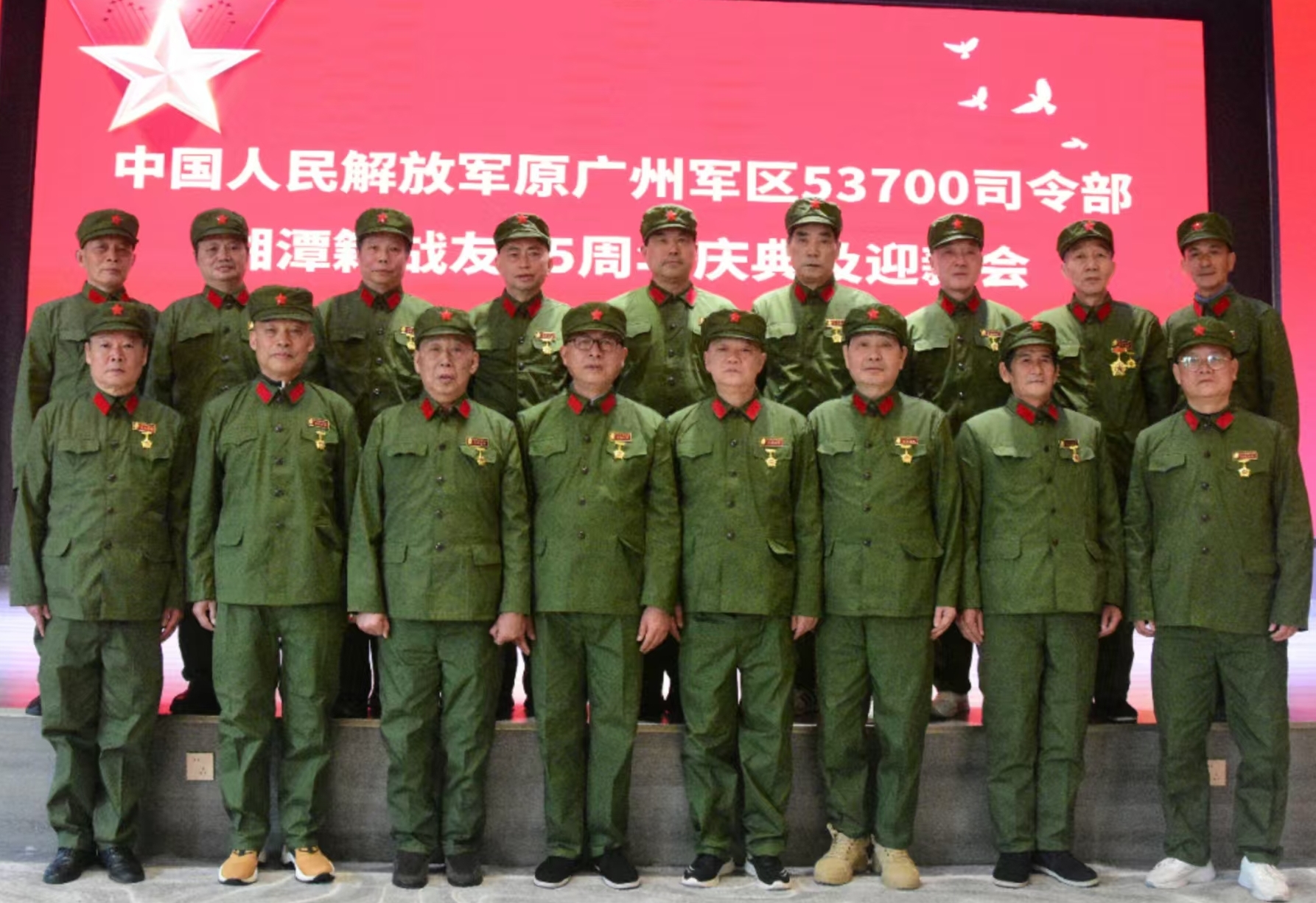 原广州军区湘潭籍战友元旦迎新会在千亿网页版溢香园酒店举办