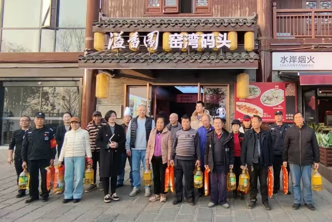 2025新春千亿网页版慰问窑湾历史文化街区物业工作人员