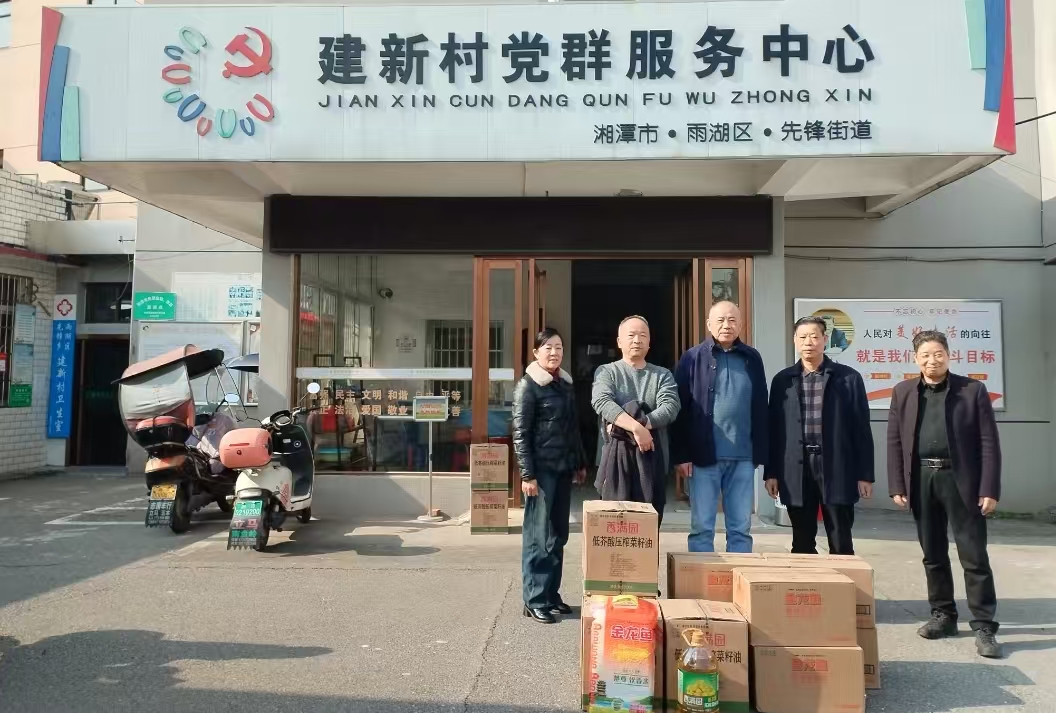 2025新春千亿网页版慰问建新村五保户及空巢老人