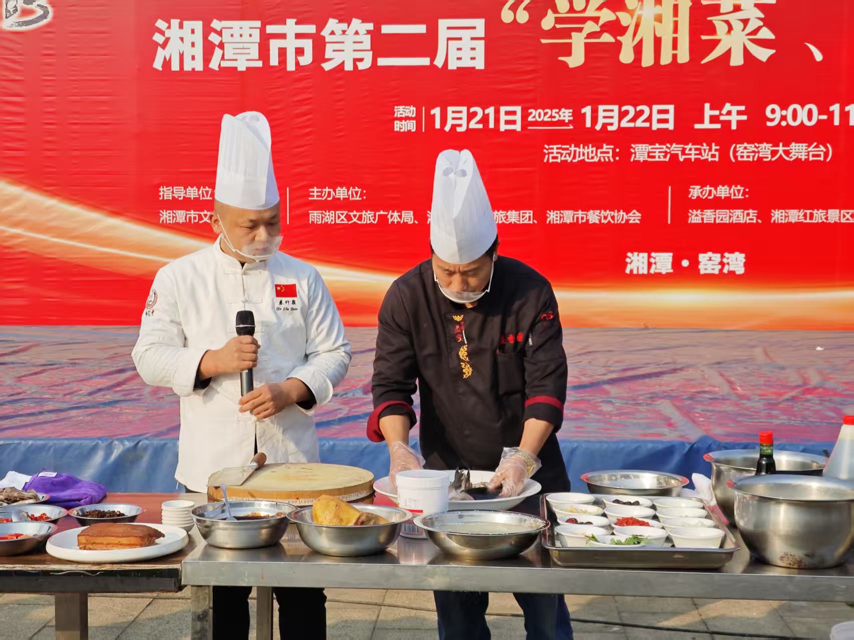 千亿网页版溢香园酒店承办的第二届“学湘菜 品湘菜”活动，圆满成功